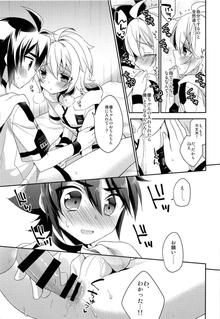 Tenshi no Himegoto