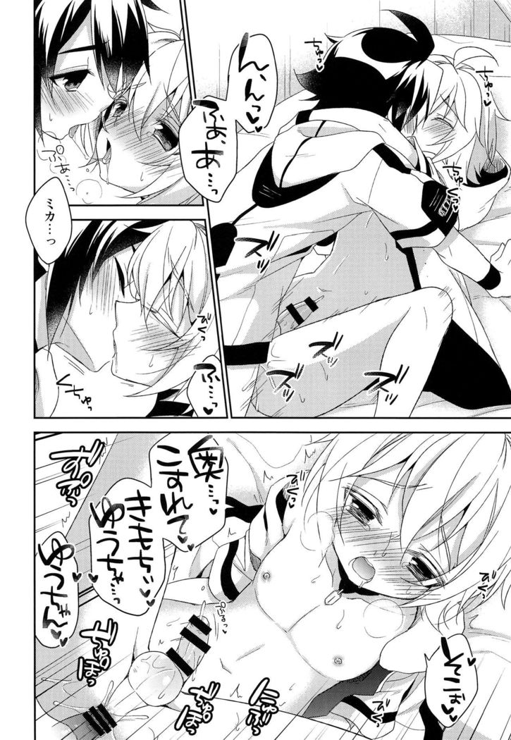 Tenshi no Himegoto