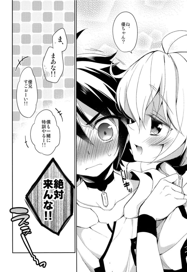Tenshi no Himegoto