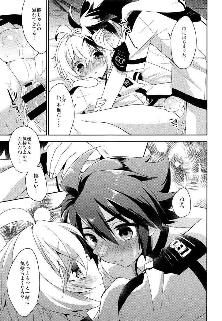Tenshi no Himegoto