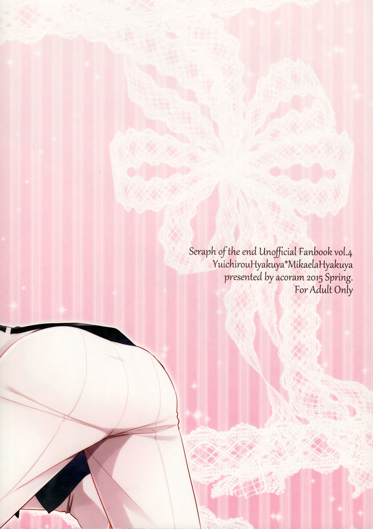 Tenshi no Himegoto