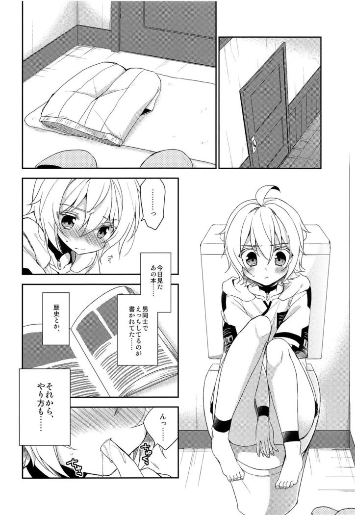 Tenshi no Himegoto