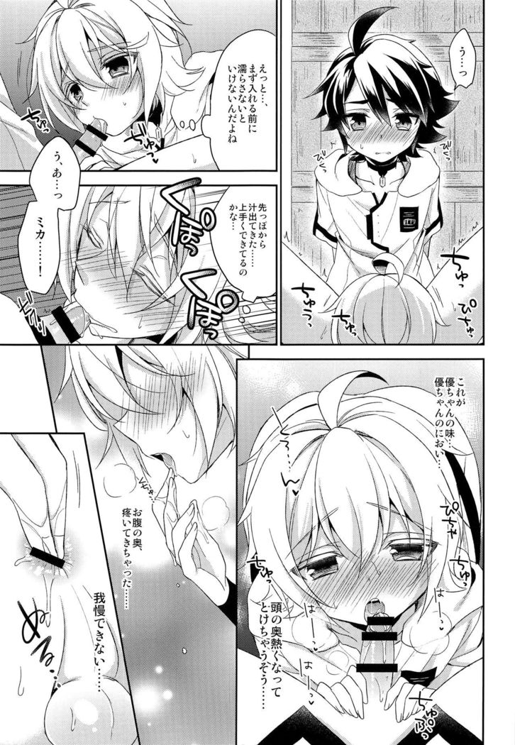 Tenshi no Himegoto