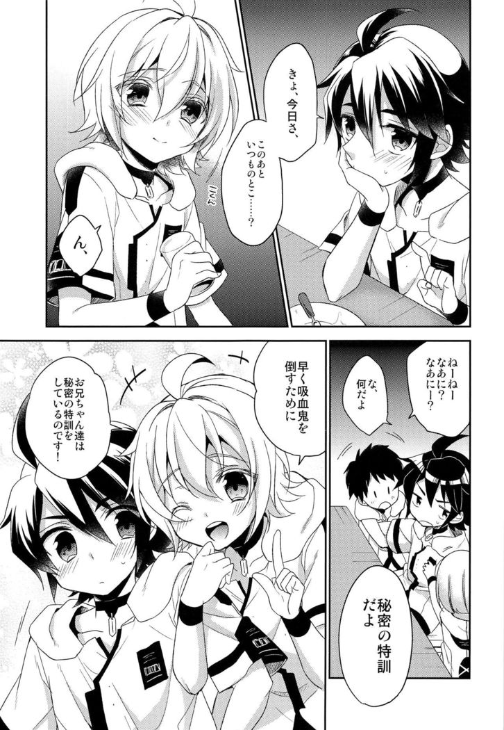Tenshi no Himegoto