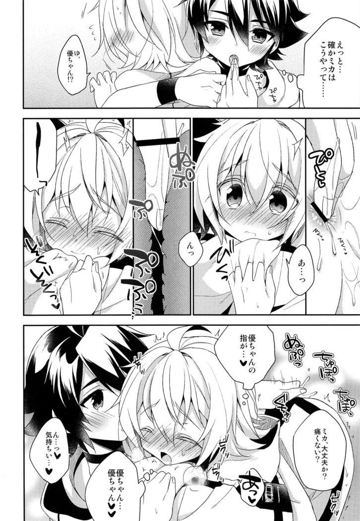 Tenshi no Himegoto