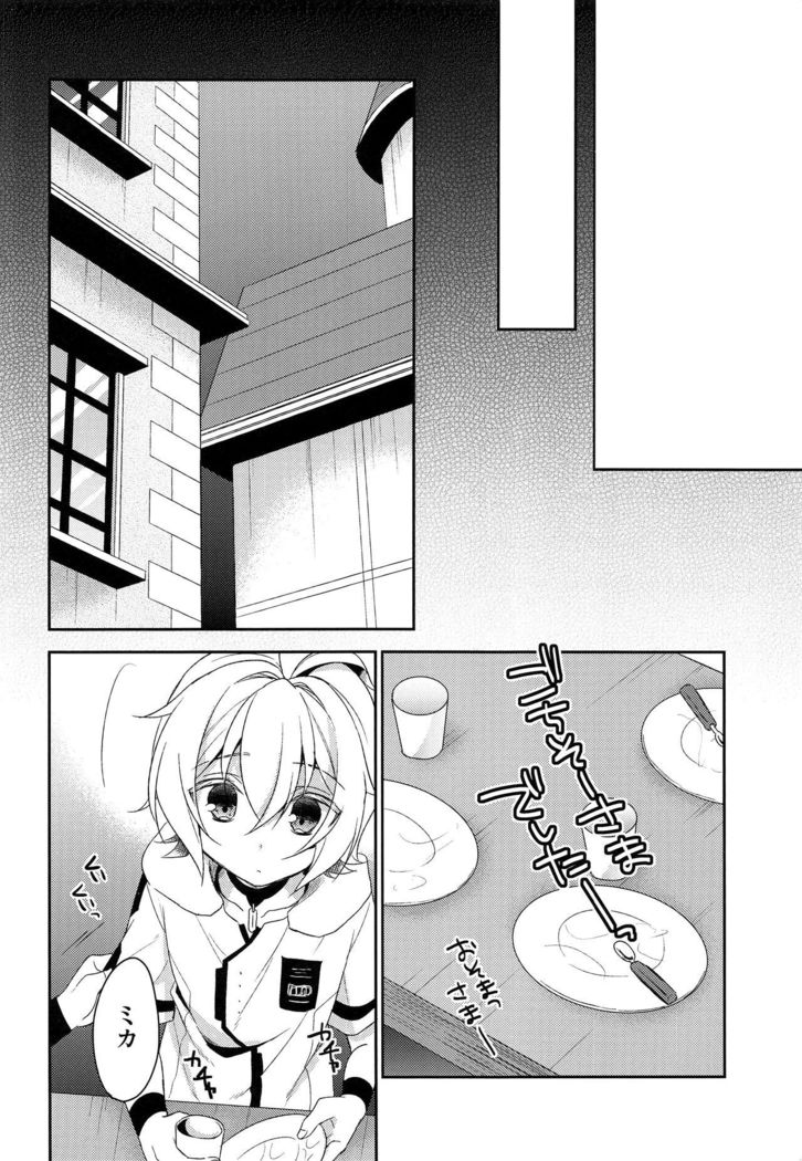 Tenshi no Himegoto