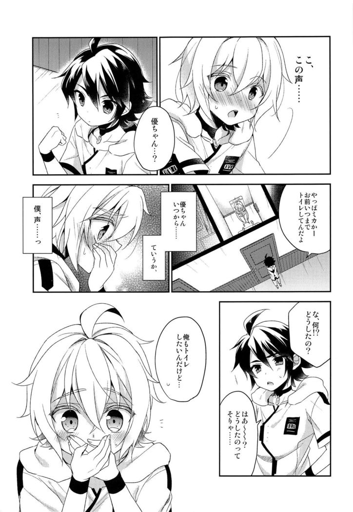 Tenshi no Himegoto
