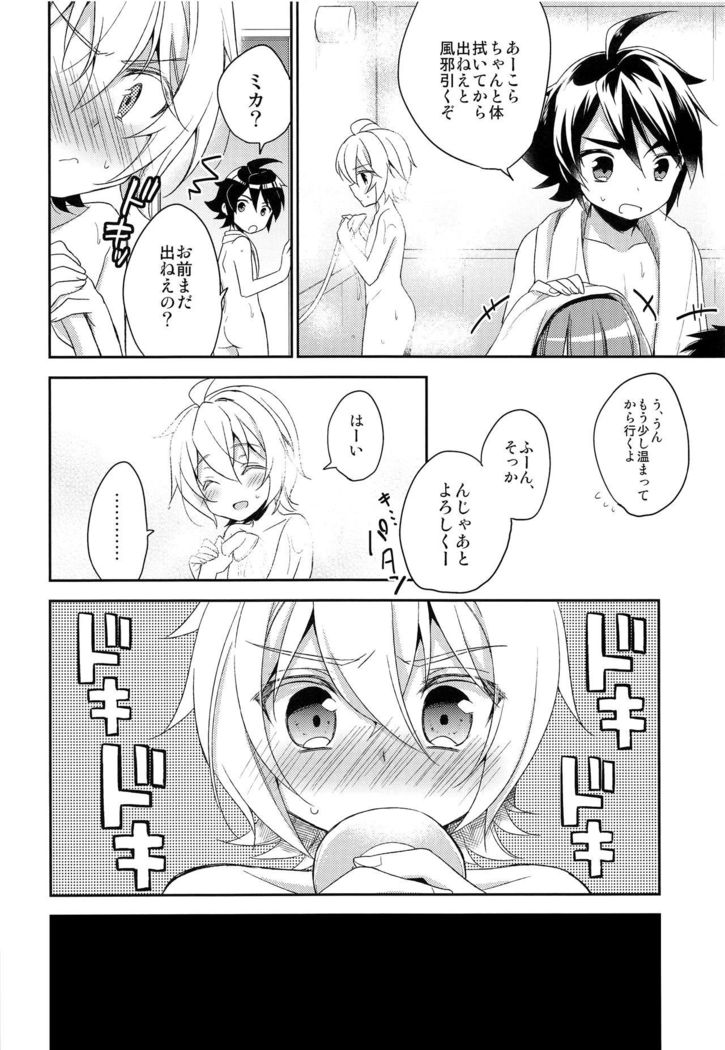 Tenshi no Himegoto