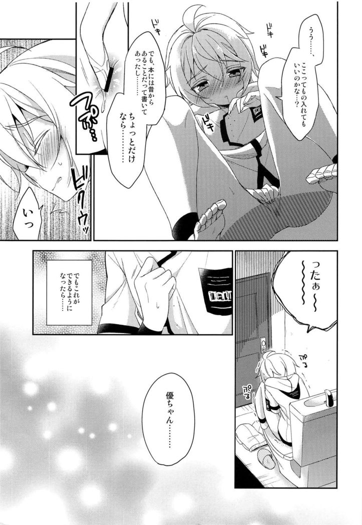 Tenshi no Himegoto