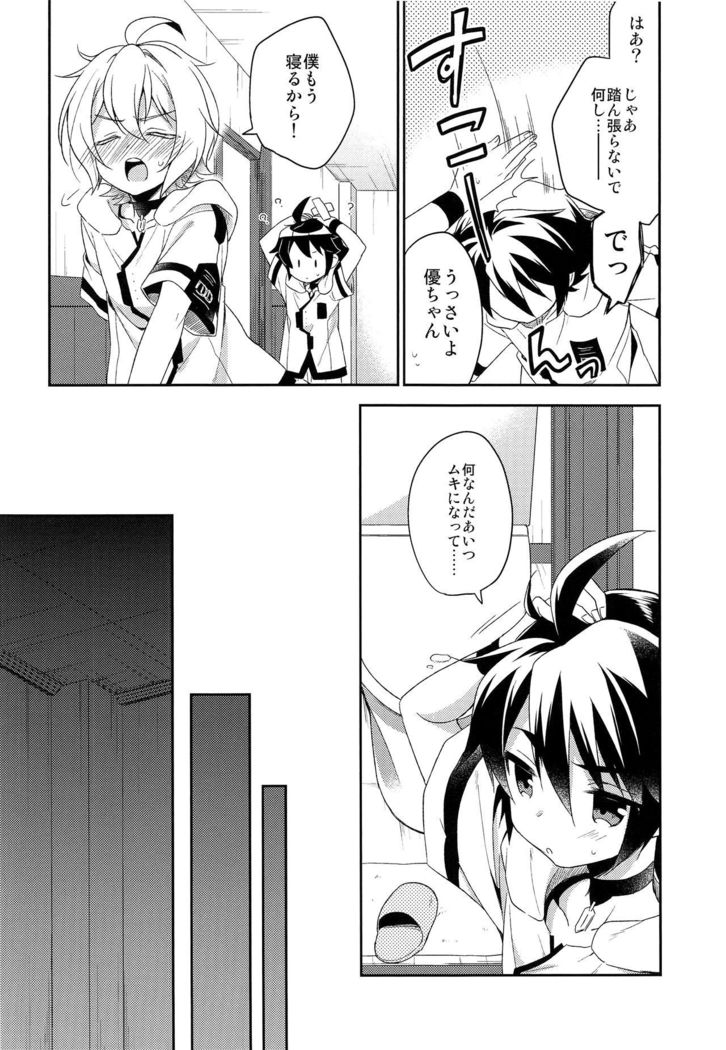 Tenshi no Himegoto