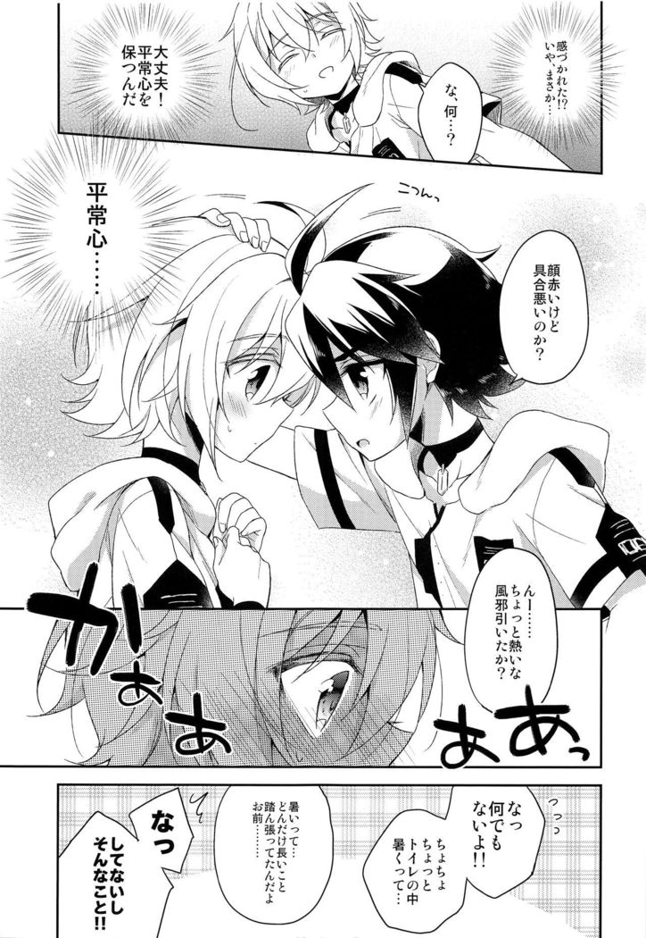 Tenshi no Himegoto