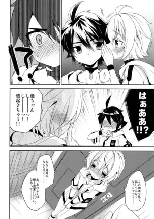 Tenshi no Himegoto Page #29