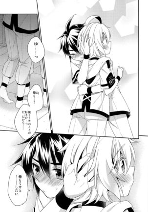 Tenshi no Himegoto Page #32