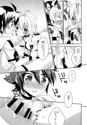 Tenshi no Himegoto Page #38