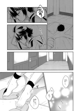 Tenshi no Himegoto Page #22