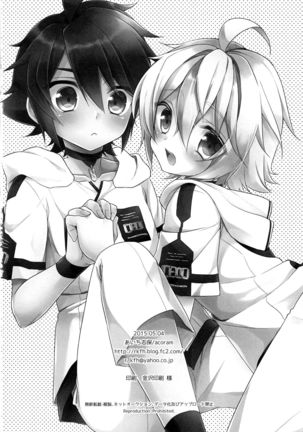 Tenshi no Himegoto Page #49