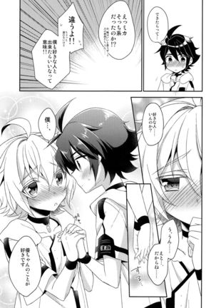 Tenshi no Himegoto Page #30