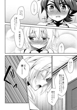 Tenshi no Himegoto Page #31