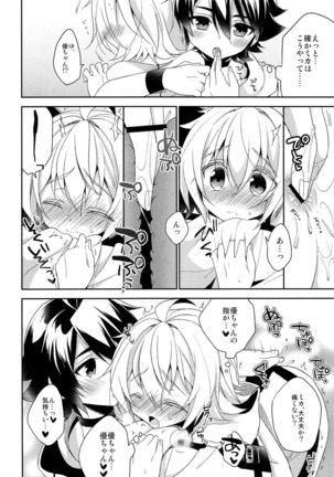 Tenshi no Himegoto Page #37
