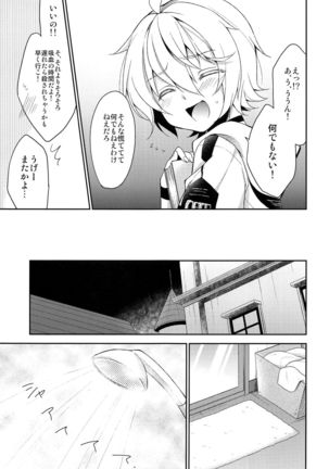 Image 4085208