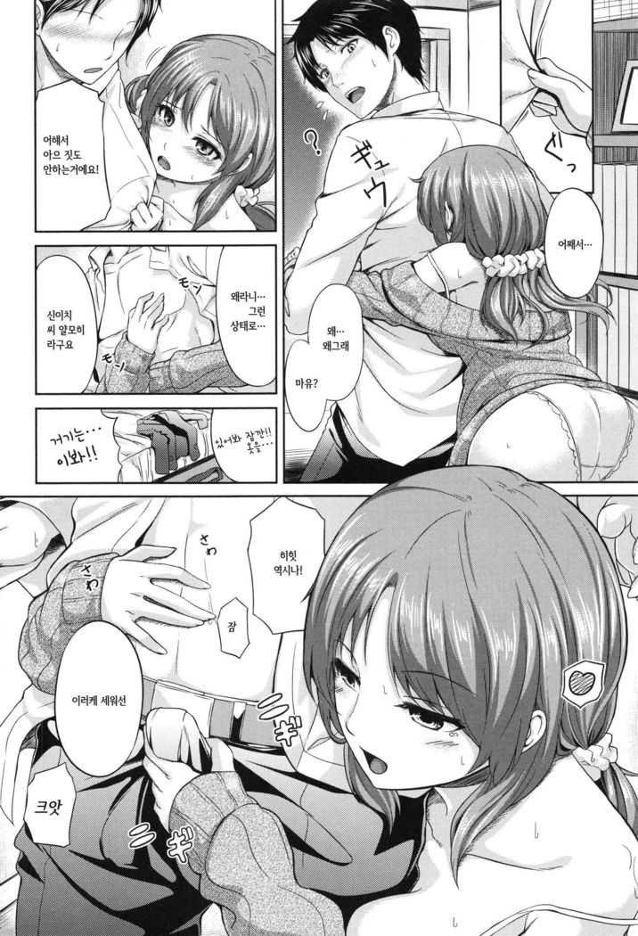 Horoyoi