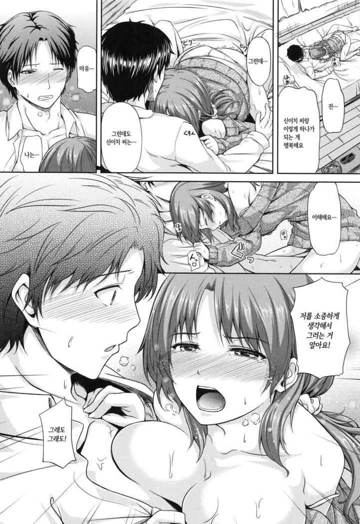 Horoyoi
