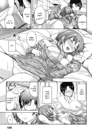 Horoyoi