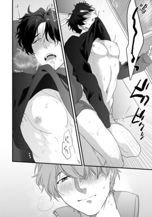 Sensei, Kimochiiikoto Shiteagemasu | 老师，我来做些让你舒服的事情 Ch. 1-3 Page #28