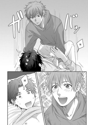 Sensei, Kimochiiikoto Shiteagemasu | 老师，我来做些让你舒服的事情 Ch. 1-3 Page #91
