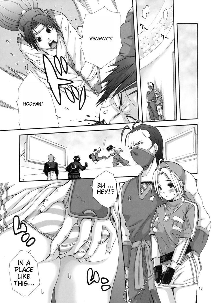 Tadasii Ninjyutu no Tukaikata
