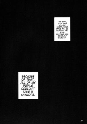 Tadasii Ninjyutu no Tukaikata Page #23