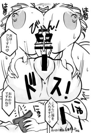 Image 7280267