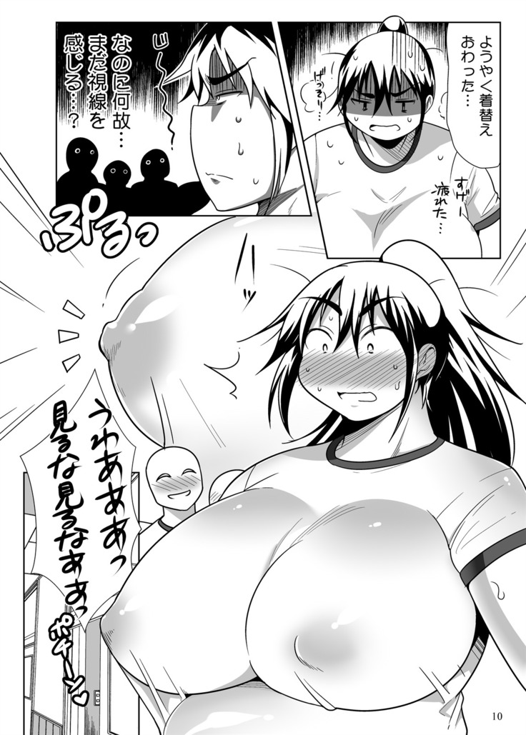 Pocchari Musume ni TS Shitara Mawari ga Debu Sen ni Natta Kudan