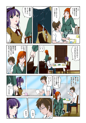 催眠裏アプリ 〜絶対にヤレない姉・妹が、深夜ヤラレにやってくる〜 - Page 37