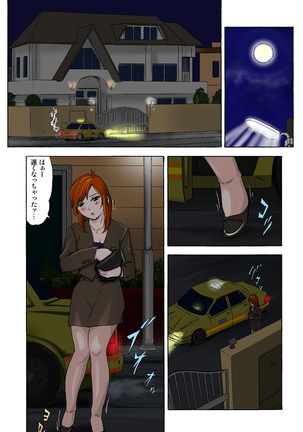 Image 7657136