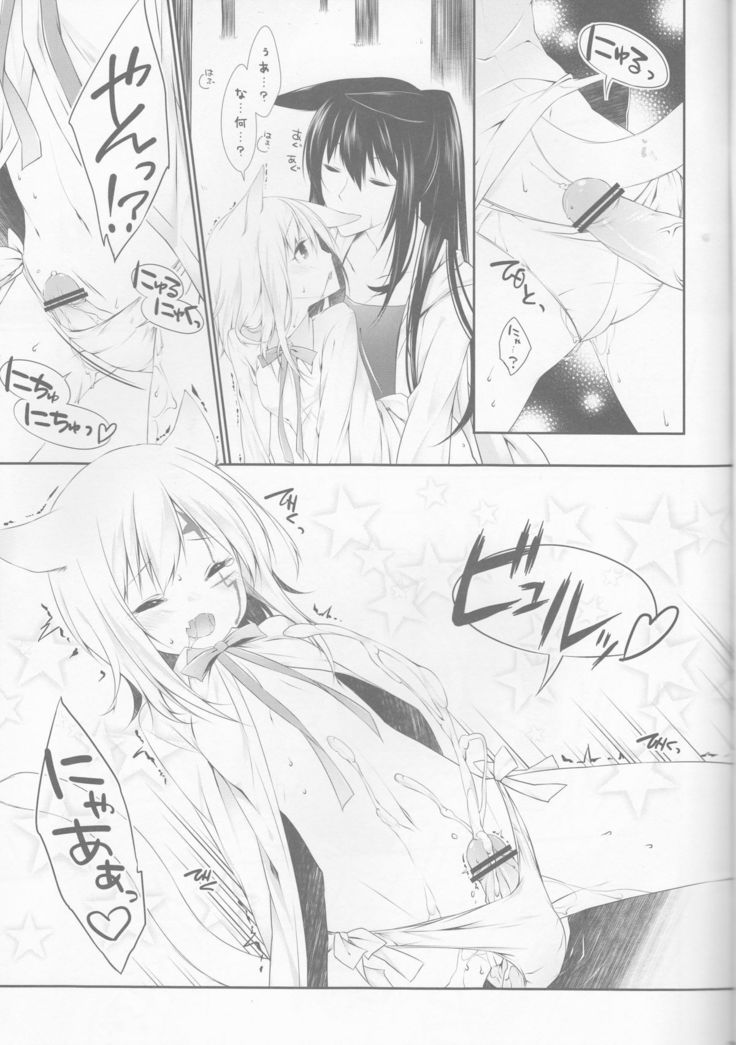 Yokubari Sweet Angel Betsubara!