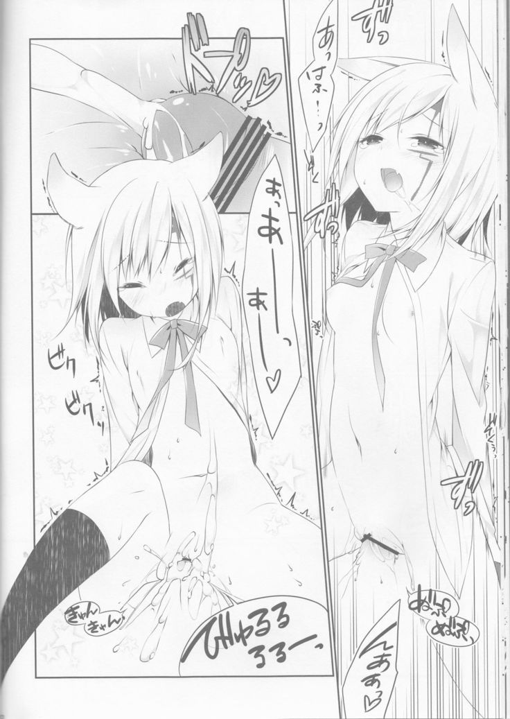 Yokubari Sweet Angel Betsubara!