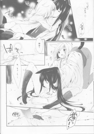 Yokubari Sweet Angel Betsubara! Page #18