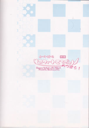 Yokubari Sweet Angel Betsubara! - Page 27