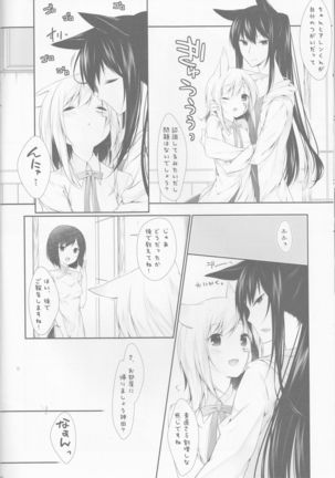 Yokubari Sweet Angel Betsubara! Page #10