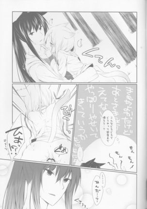 Yokubari Sweet Angel Betsubara! Page #23