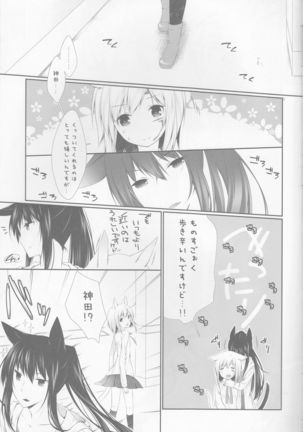Yokubari Sweet Angel Betsubara! - Page 11