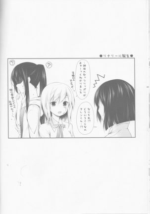 Yokubari Sweet Angel Betsubara! Page #26