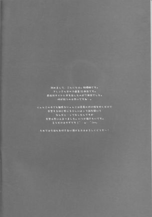Image 3987700
