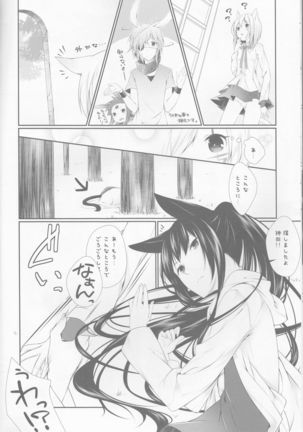Yokubari Sweet Angel Betsubara! - Page 12
