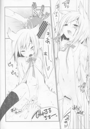 Yokubari Sweet Angel Betsubara! Page #22