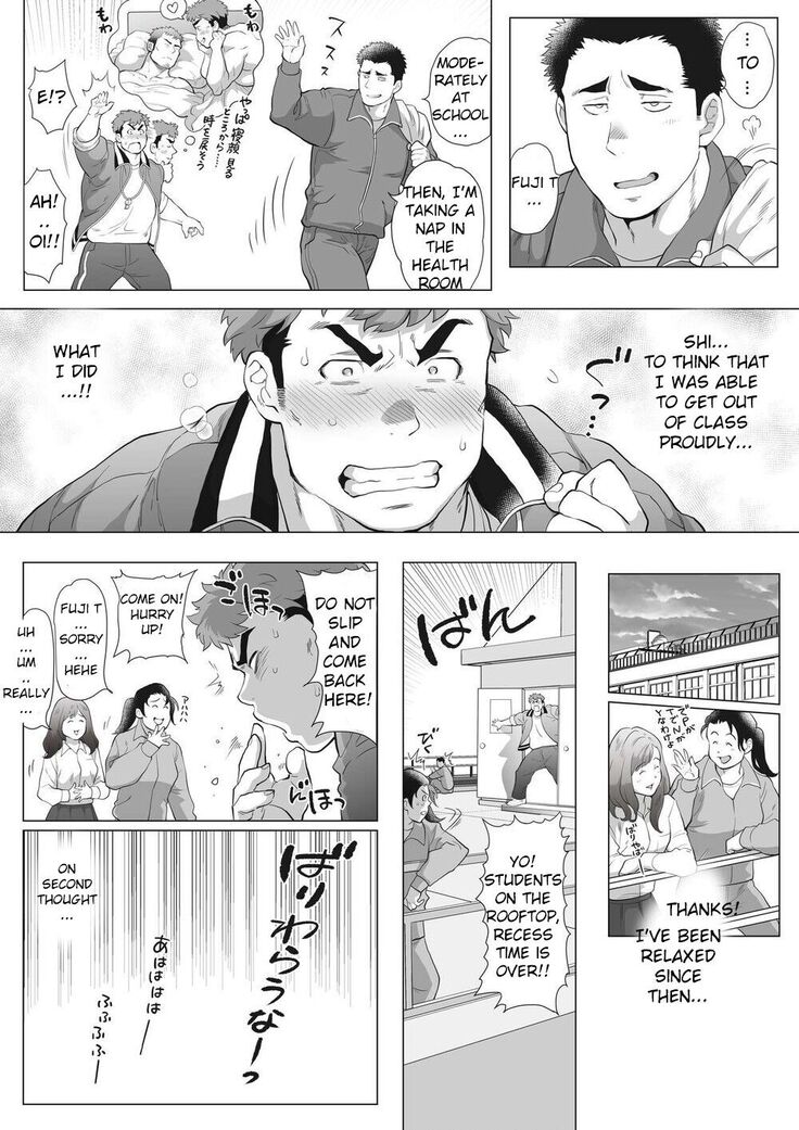 Fujito Kyoutou Houkagoh Nedarifuji Pen