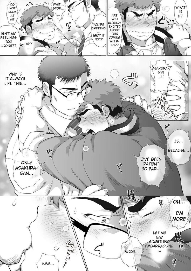 Fujito Kyoutou Houkagoh Nedarifuji Pen