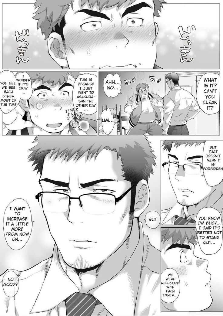 Fujito Kyoutou Houkagoh Nedarifuji Pen