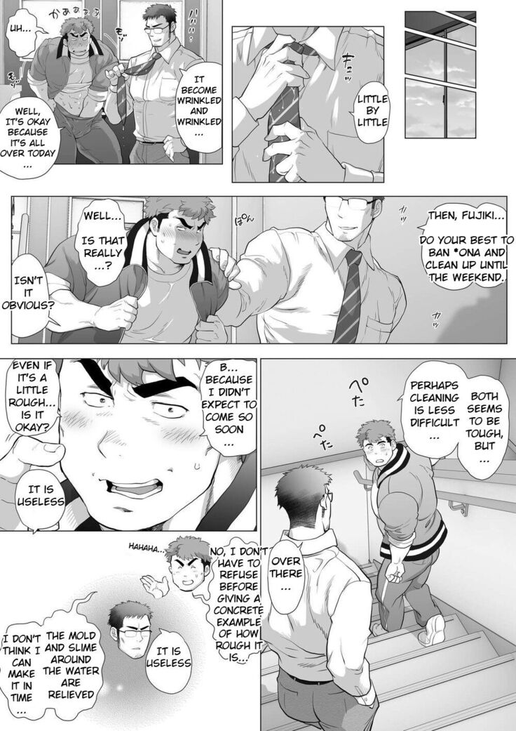 Fujito Kyoutou Houkagoh Nedarifuji Pen